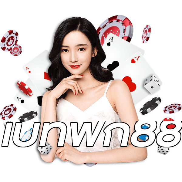 เบทฟิก88