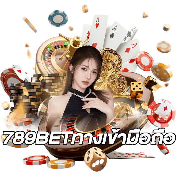 789BETทางเข้ามือถือ
