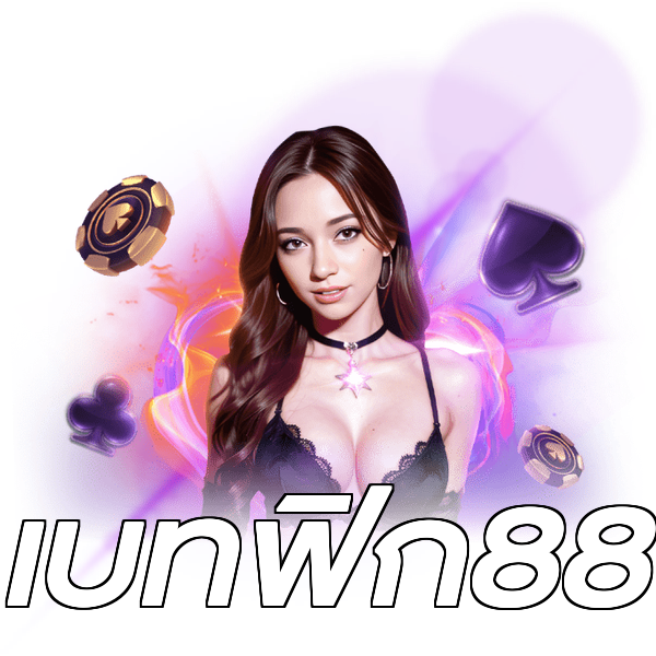 เบทฟิก88